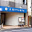Otsuka Town Hotel
