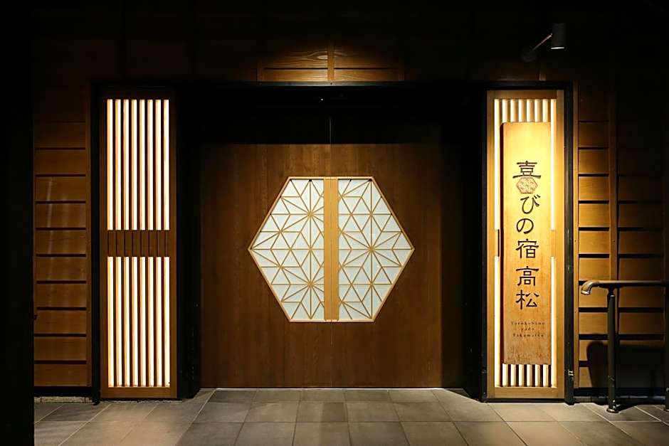 Yorokobinoyado Takamatsu