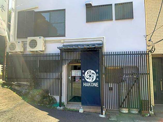 SyunkaSyuutou - Vacation STAY 49643v