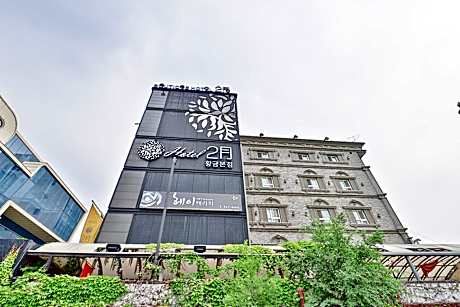 February Boutique Hotel Hwanggeum