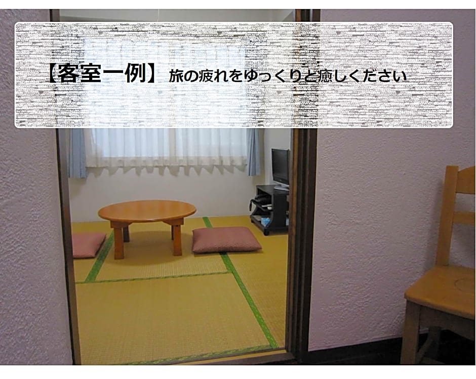 Pension Kitashirakawa