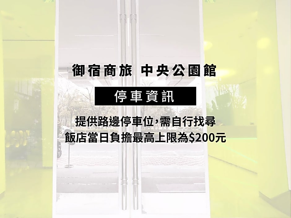 Royal Group Hotel Central Park Branch