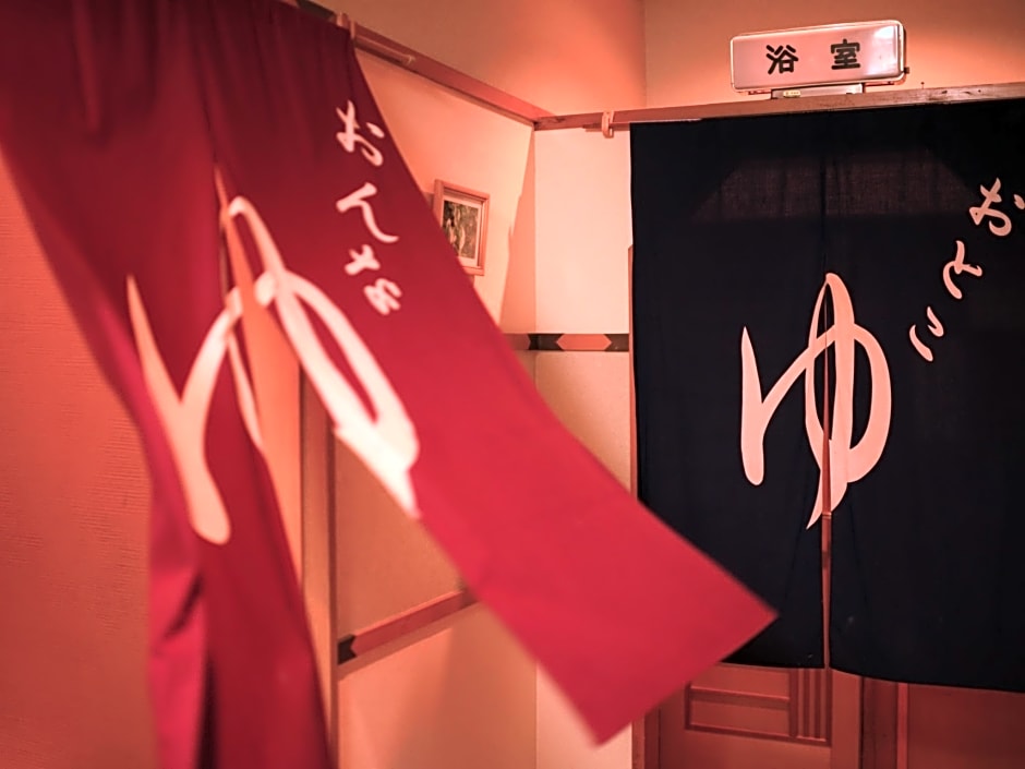 Bansuitei Ikoiso Ryokan