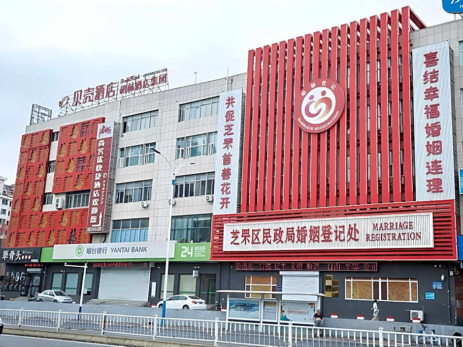 Shell Yantai Youth South Road Ludong University Hotel – Yantai, WV