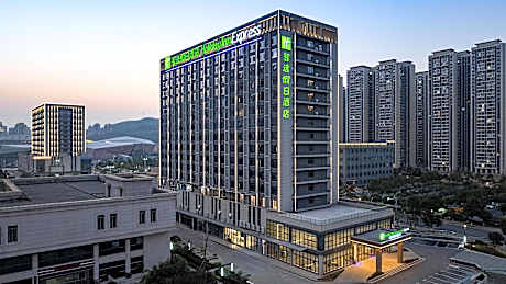 Holiday Inn Express Chenzhou Suxian By IHG
