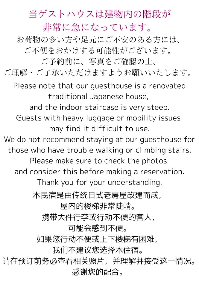 HOSTEL KURIYA OSAKA