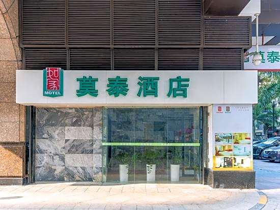Motel 168 (Guangzhou Hualin International Jade City)