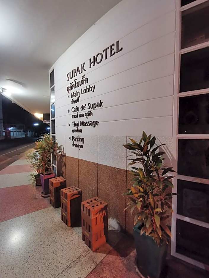 Supak Hotel