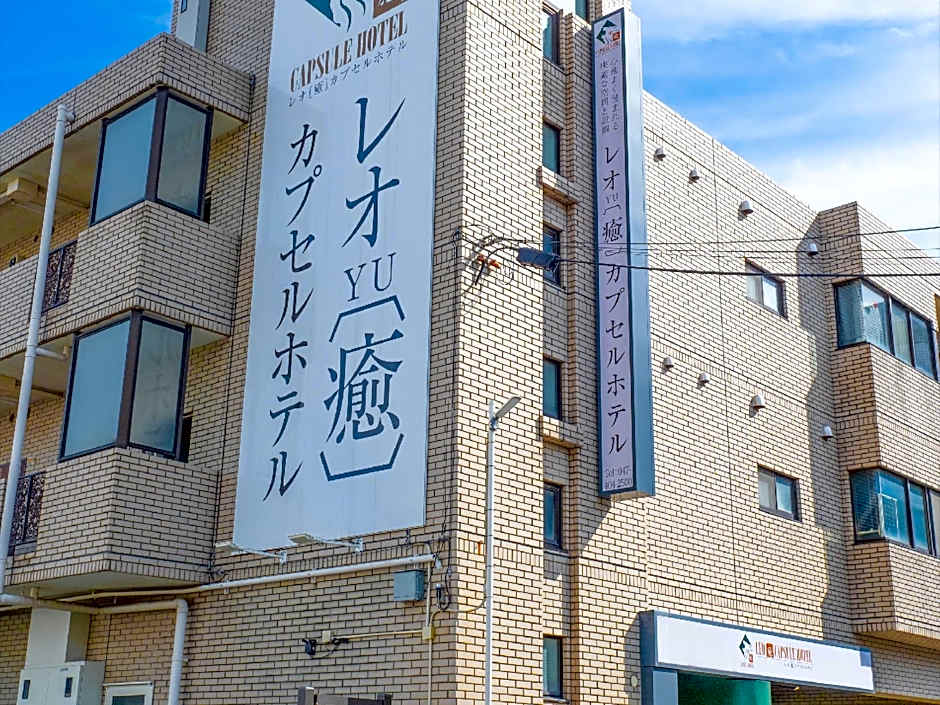 Leo Yu Capsule Hotel Nishi Funabashi