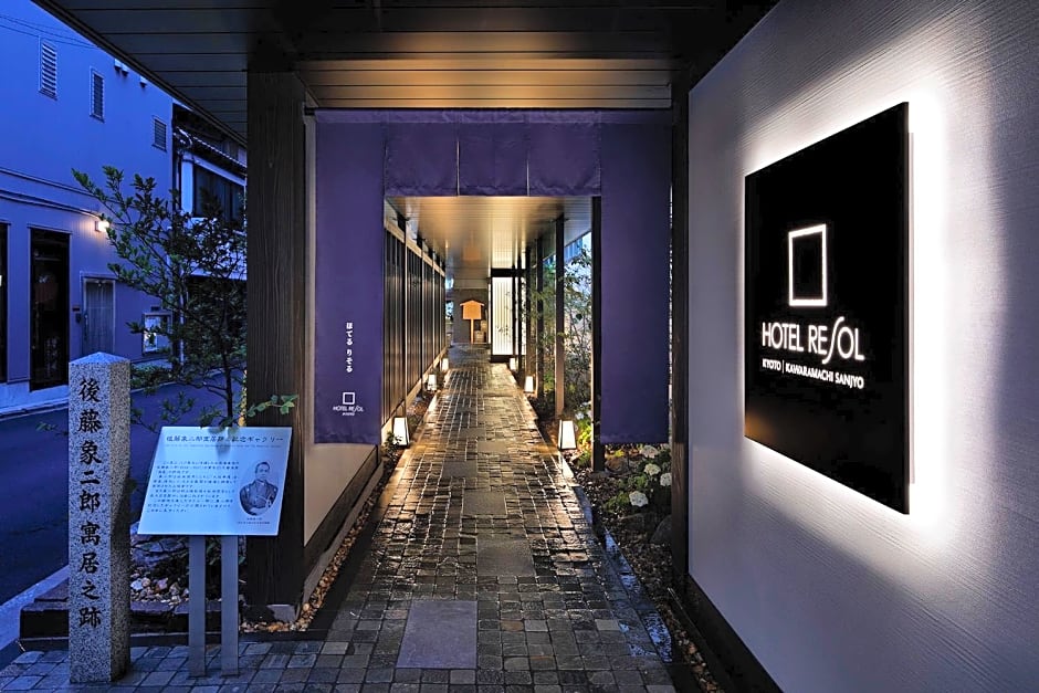 Hotel Resol Kyoto Kawaramachi Sanjo
