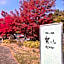 Hotel Arashiyama