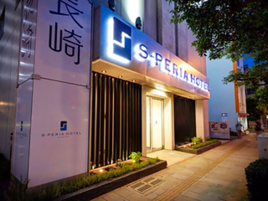 S-Peria Hotel Nagasaki