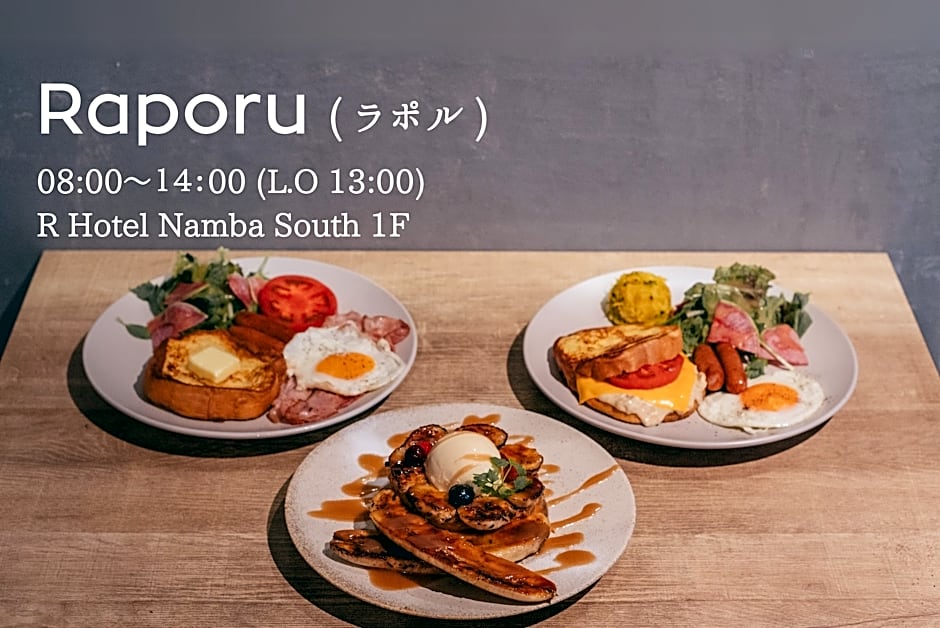 R HOTEL NAMBA South