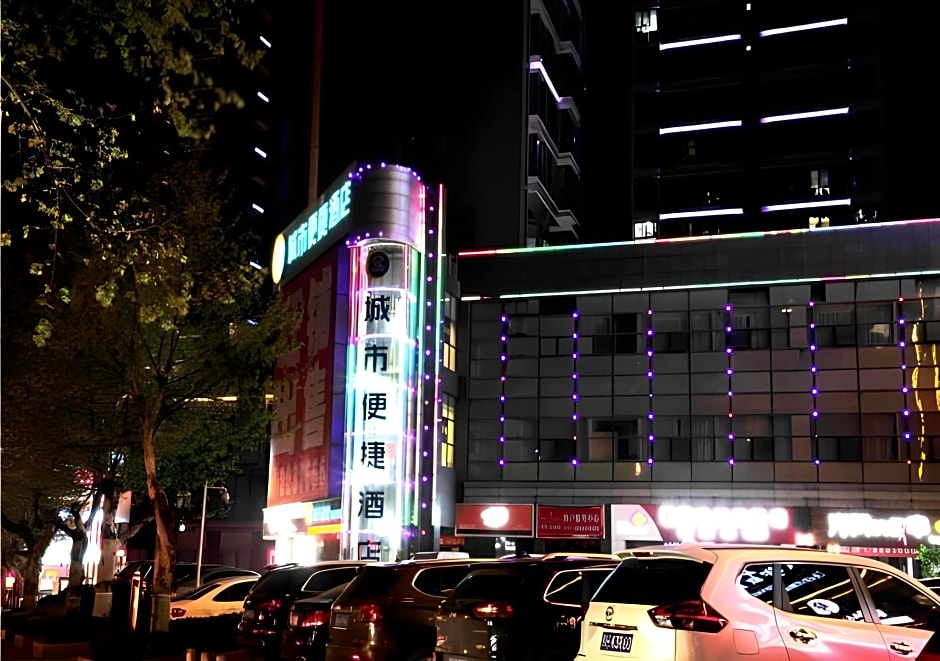 City Comfort Inn Jingmen Zhongjian Jinxiang Square
