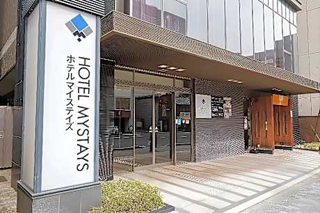 Superior Twin Room - Smoking, Solaniwa Onsen Ticket Included