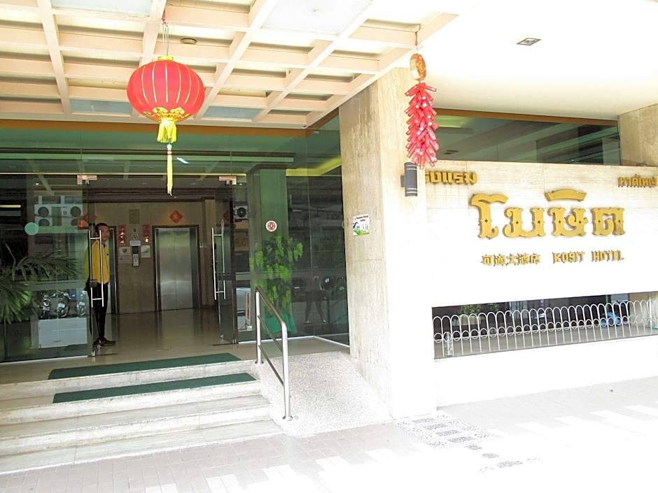 Kosit Hotel