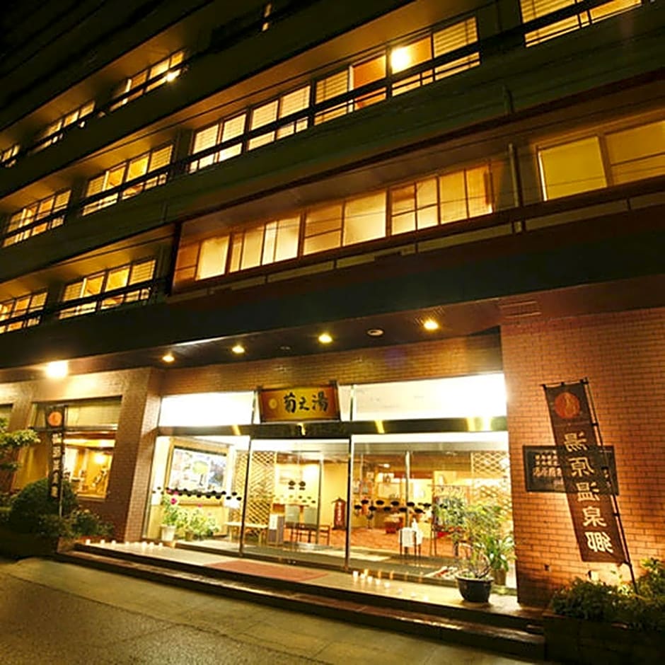 Yubara Kokusai Kanko Hotel Kikunoyu