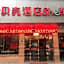 Shell Hotel Lishui Liqing Road Branch