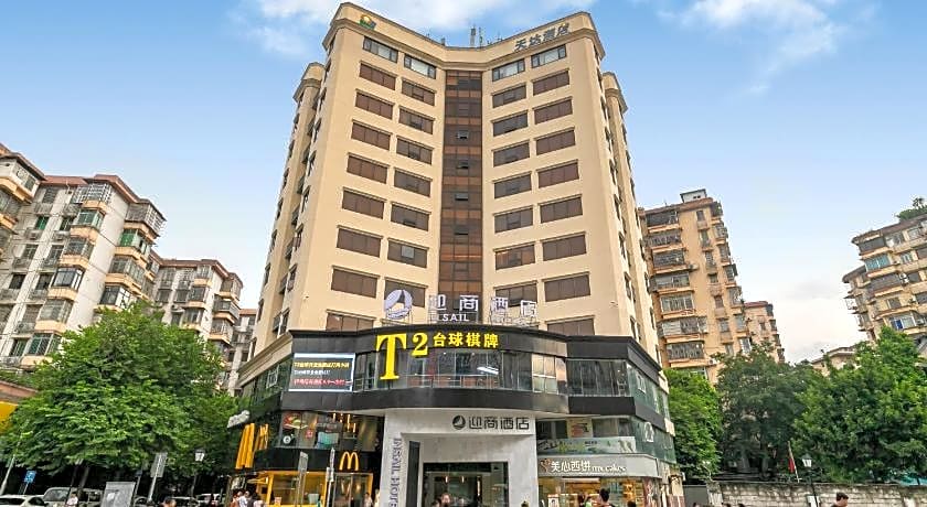 Insail Hotels Jingtai pedestrian Street Guangzhou