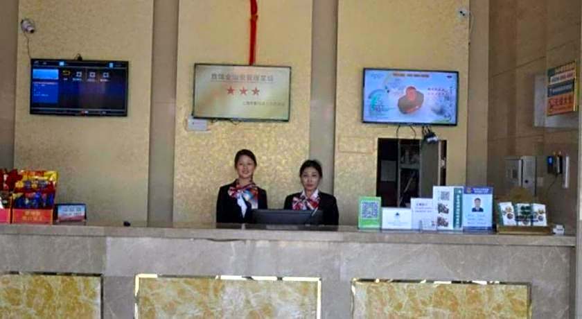 GreenTree Inn Shangrao Poyang County Yingbin Avenue Epxress Hotel