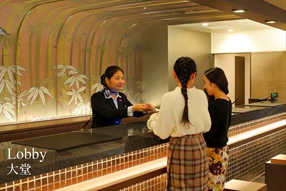 Hot Spring from Deep Water Osaka Hinode Hotel Nipponbashi