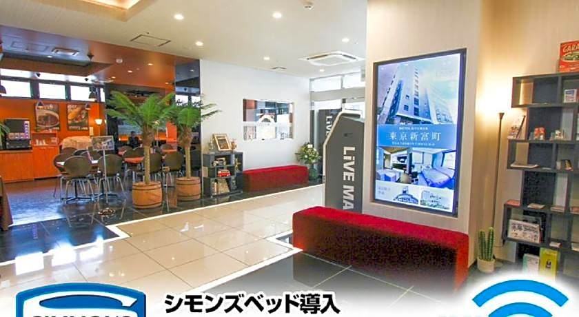 HOTEL LiVEMAX PREMIUM Himejieki-Minami