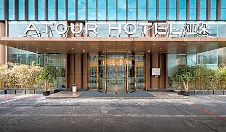 Atour Hotel Suining Chuanshan High-speed Railway Station