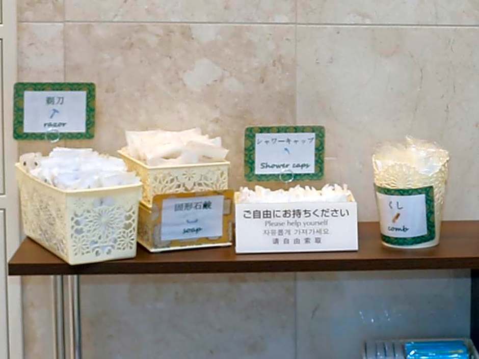 Toyoko Inn Tokyo Seibu Ikebukuro-sen Higashi-kurume-eki Nishi-guchi