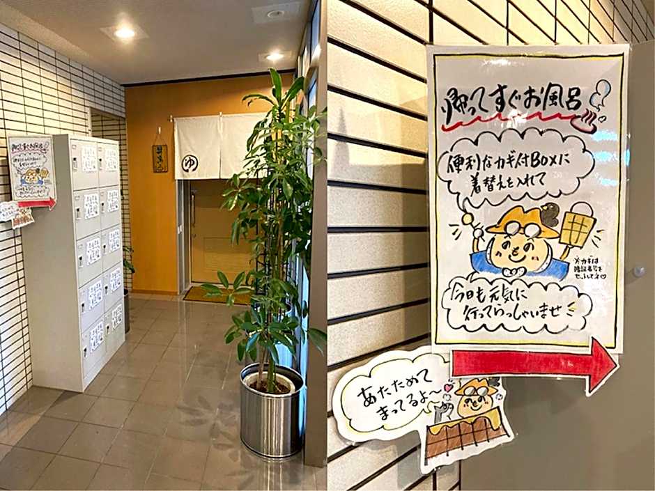 Sabae Dai-Ichi Hotel