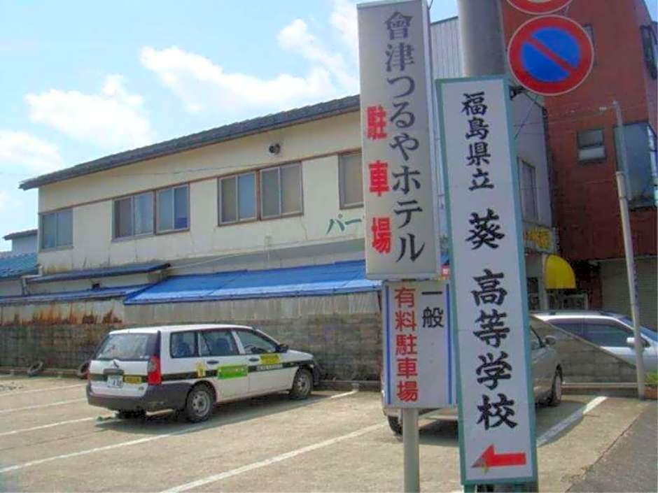 Aizu Tsuruya Hotel - Vacation STAY 04874v