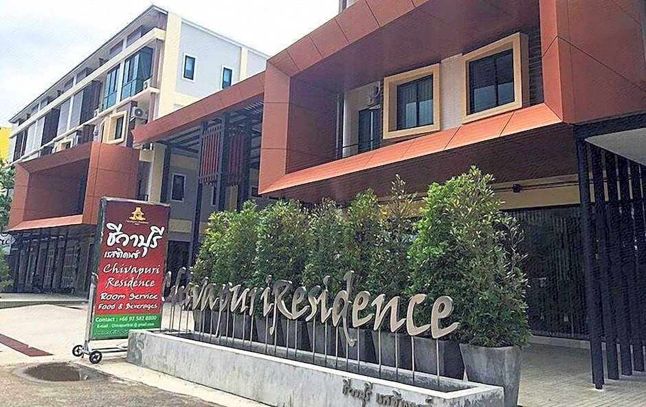Chivapuri Residence Trat