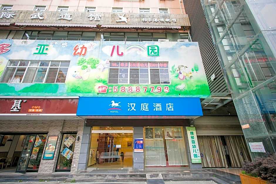 Hanting Hotel Zhangjiagang Golden Port