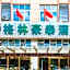 GreenTree Inn Jiaxing Zhongan Business Hotel