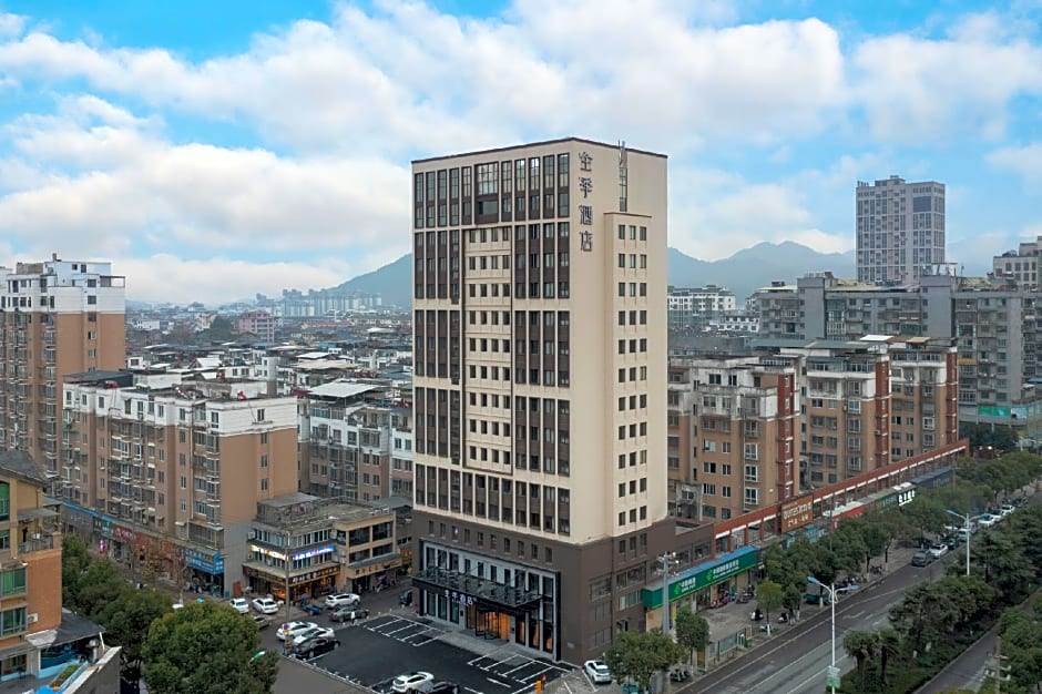 JI Hotel Shangrao Yushan Jinshan Avenue