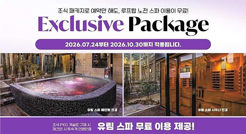 Hotel February Dong Seong Ro