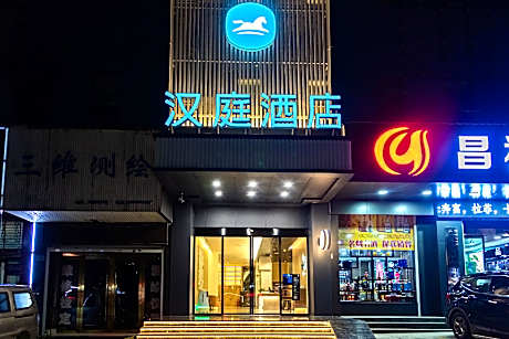 Hanting Hotel Shiyan Tianjin Road