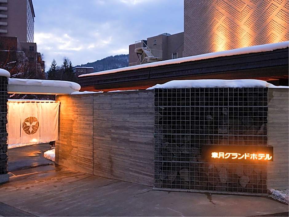 Shogetsu Grand Hotel