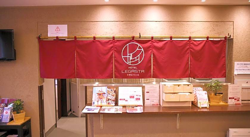 HOTEL LEGASTA KYOTO SHIRAKAWA SANJO