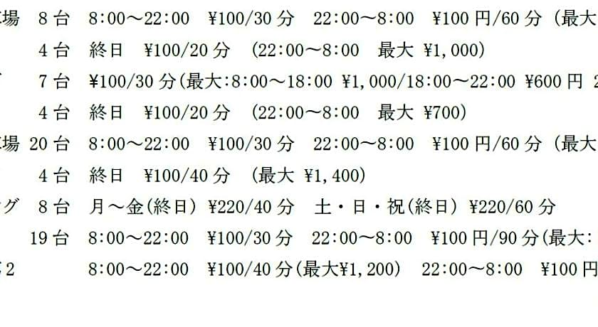 GRAND BASE Okayama Ekimae
