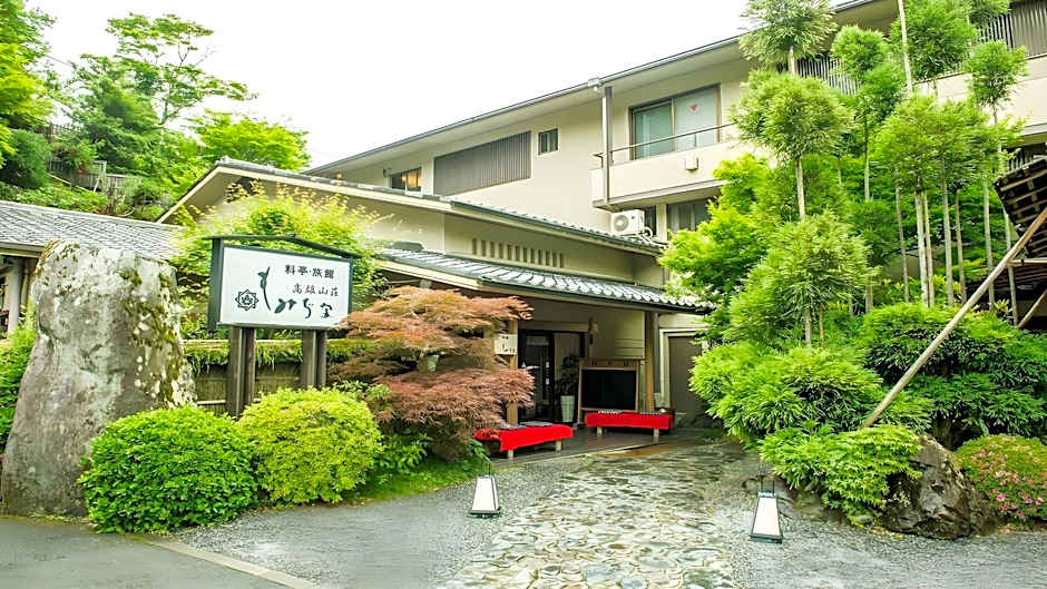 Momijiya Honkan Takao Sansou Ryokan