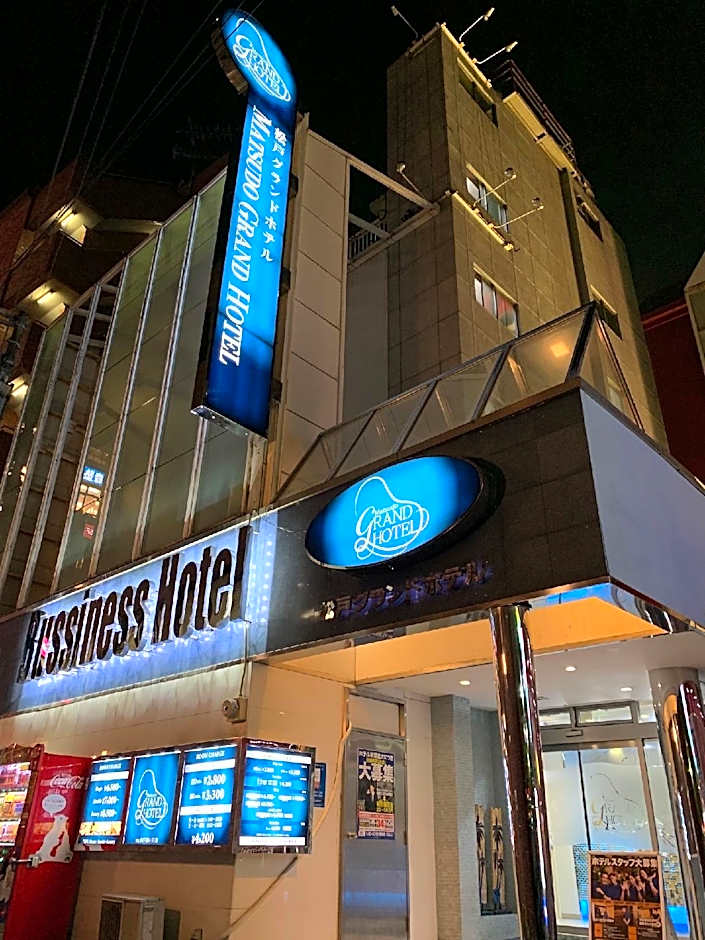 Hotel BaliBali Matsudo