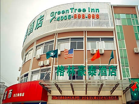GreenTree Inn Zhejiang Shaoxing Paojiang Industrial Park Tanggong Road Business Hotel