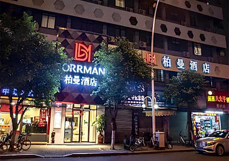 Borrman Hotel Zhangzhou Ancient City Xinhua Bei Road