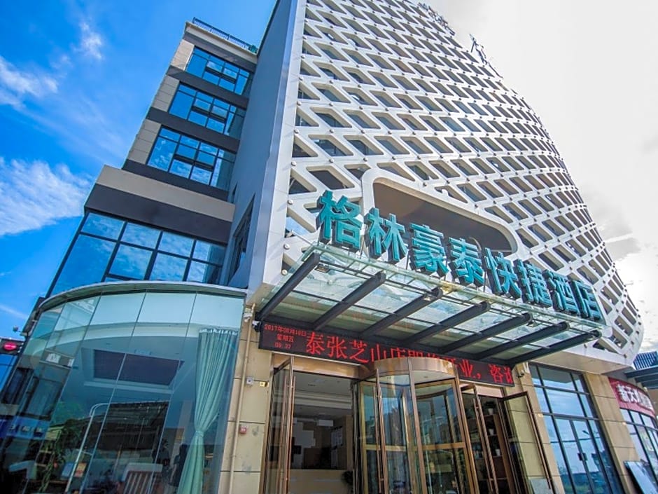 GreenTree Inn Nantong Zhangzhishan Town Deli Plaza Express Hotel