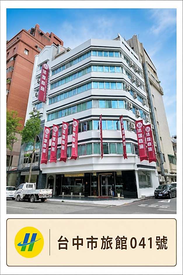 Felicity Business Hotel