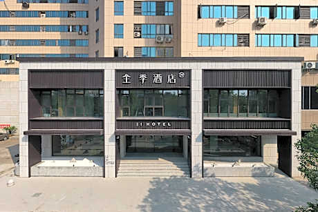Ji Hotel Zhoushan Shengsi