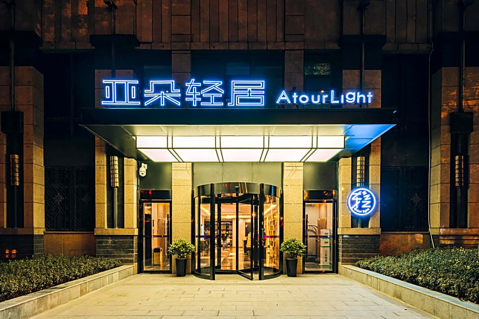 Atour Light (Chengdu Hongpailou Metro Station)