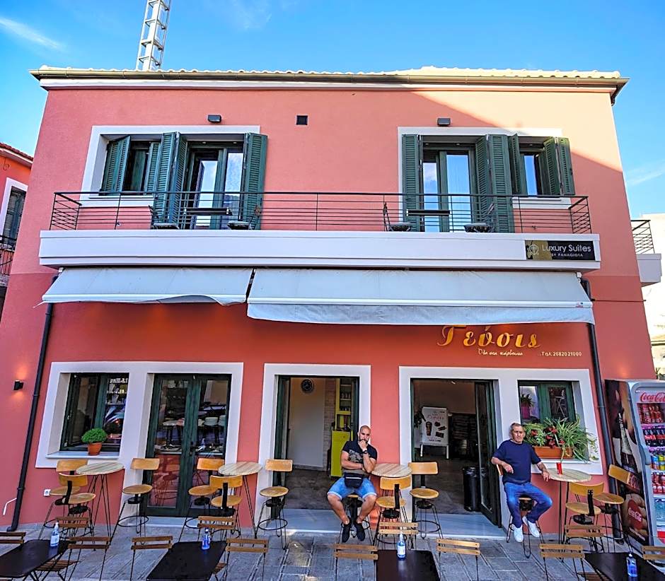 Luxury Suites by Panagiota