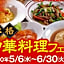 Hotel Yunojin
