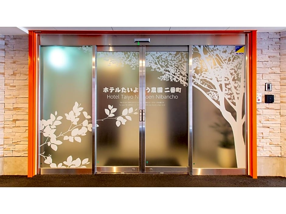 Hotel Taiyo Noen Nibancho - Vacation STAY 36262v